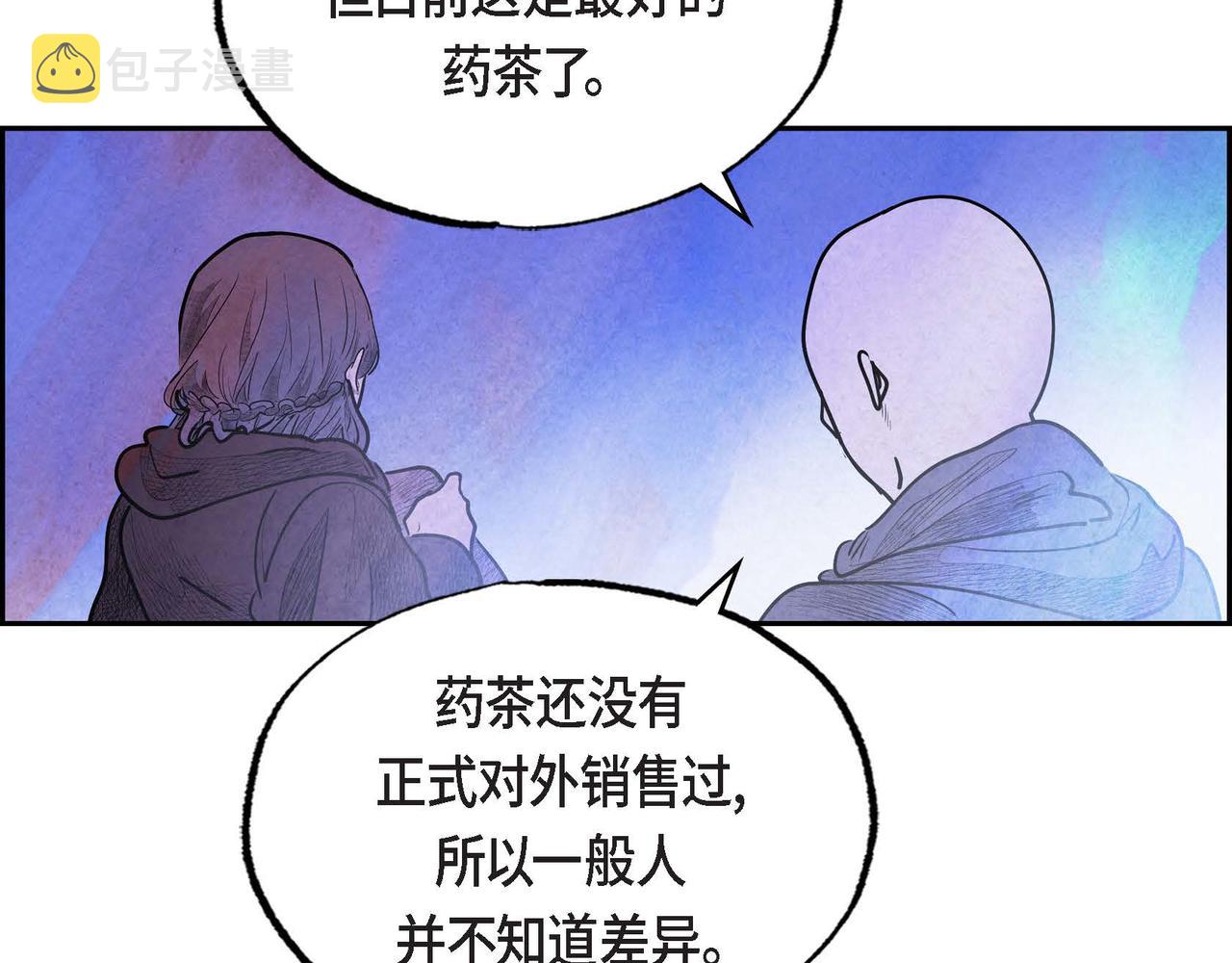 第38话 净化神殿36