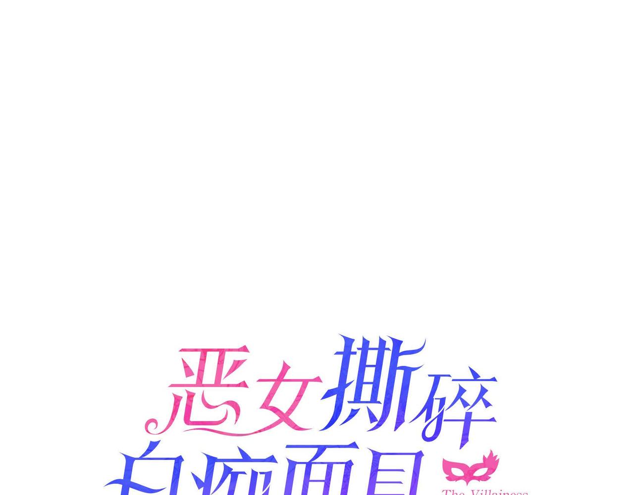 第53话 我愿意127