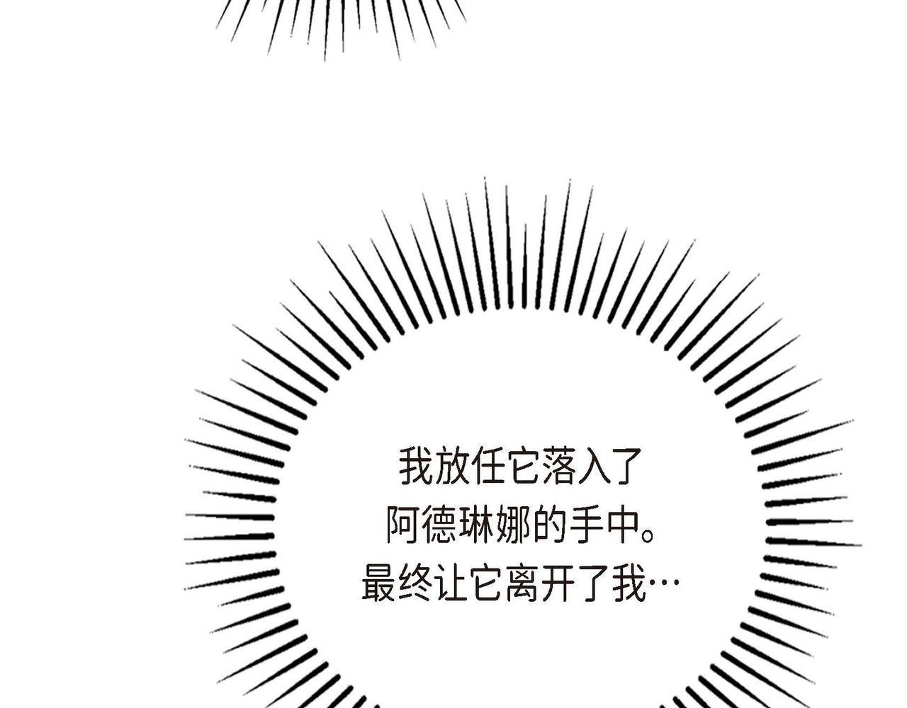 第24话 故人重逢117