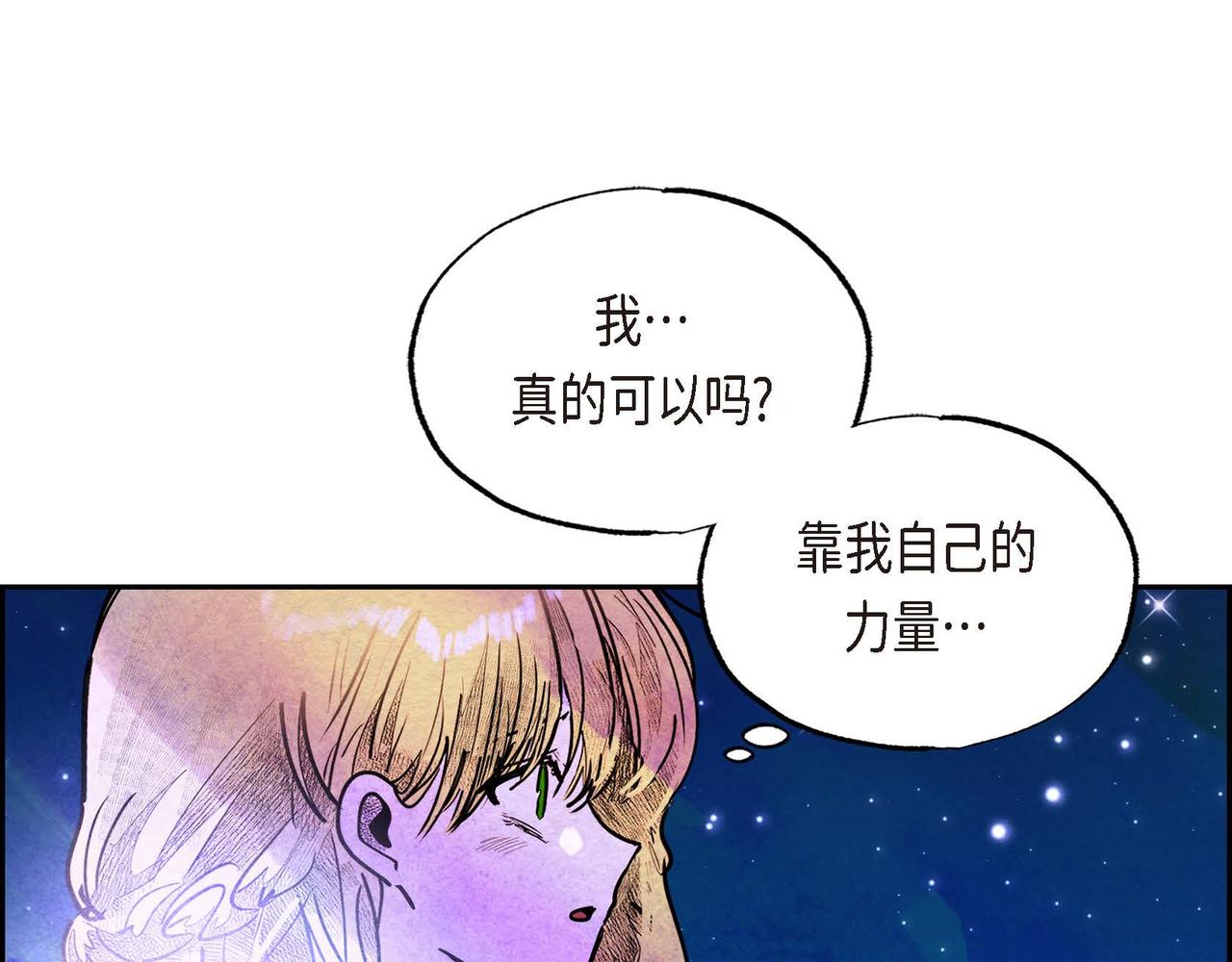 第34话 最佳人选65