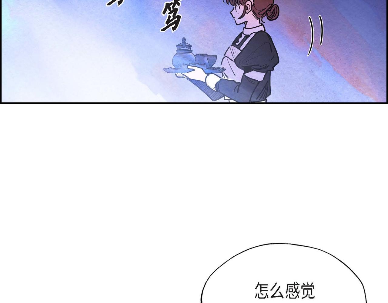 第18话 再次投毒19