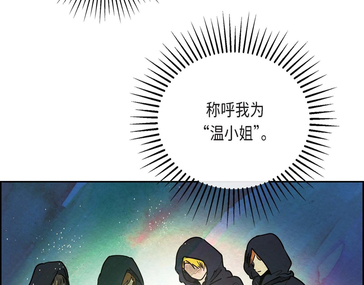 第24话 故人重逢37