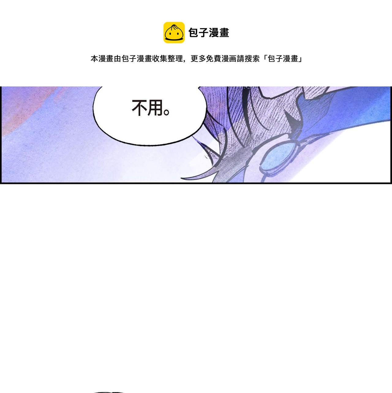 第25话 变卖家族遗物70