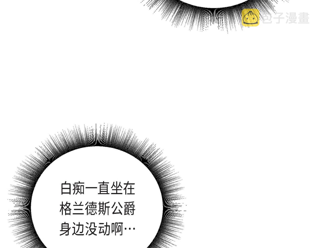 第31话 无效陷害16