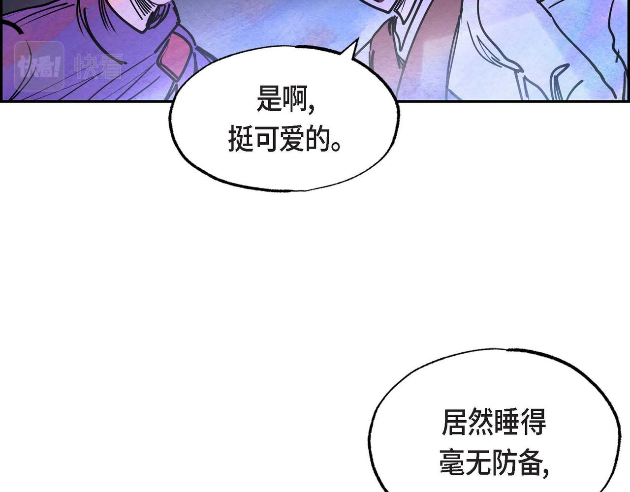第11话 圈套67