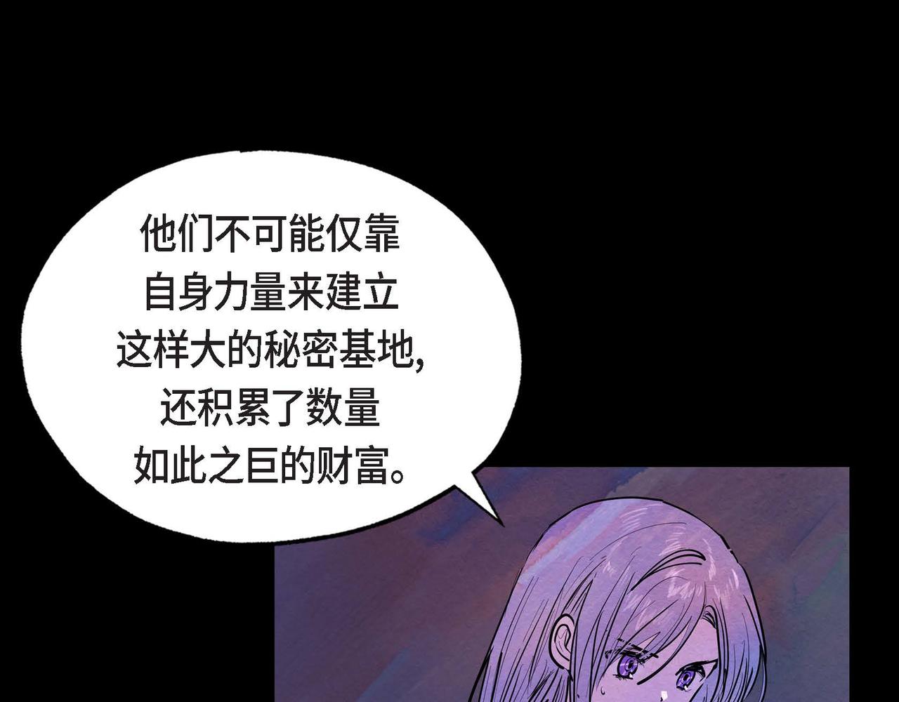 第14话 真正的主子10