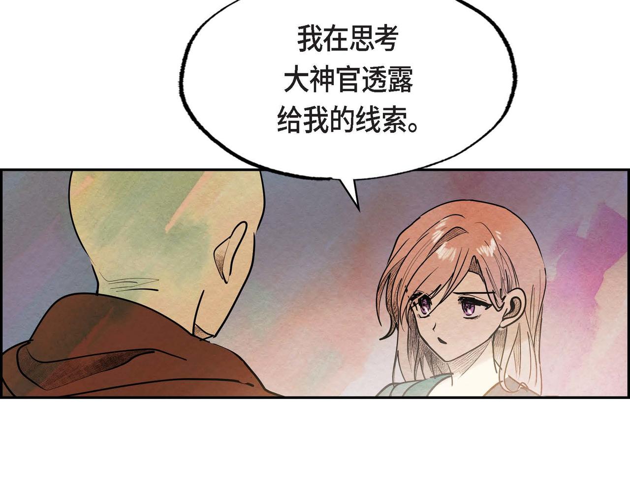第43话森林遇险34