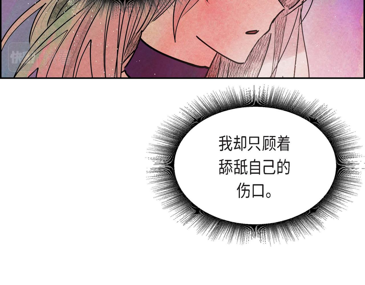 第42话表明心意57