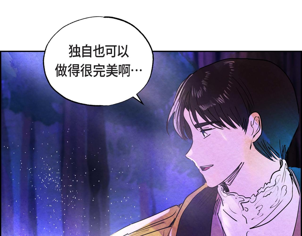 第10话 以德服人102