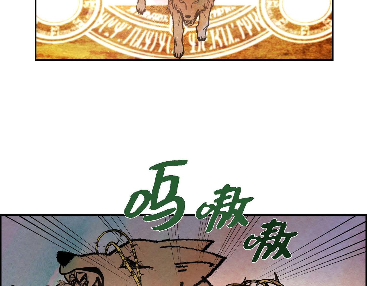 第43话森林遇险83