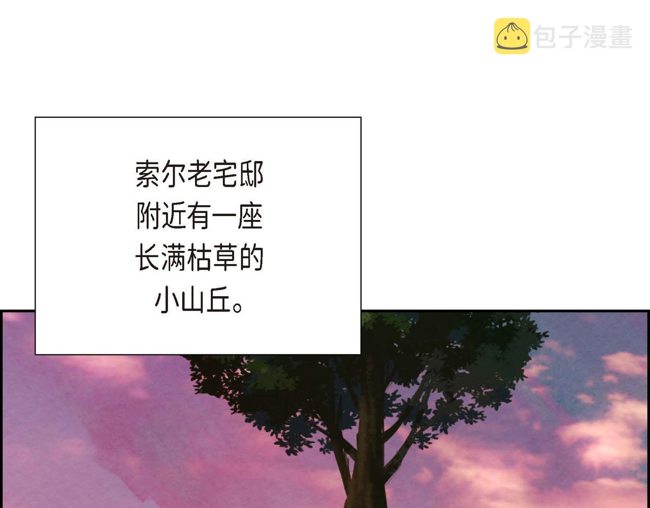 第24话 故人重逢77