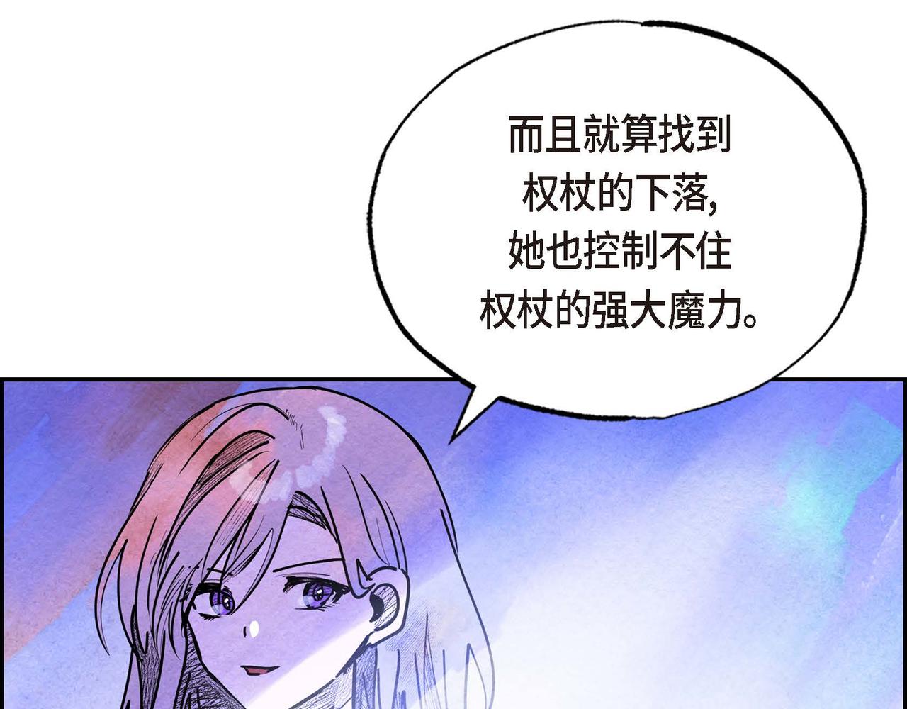 第34话 最佳人选79