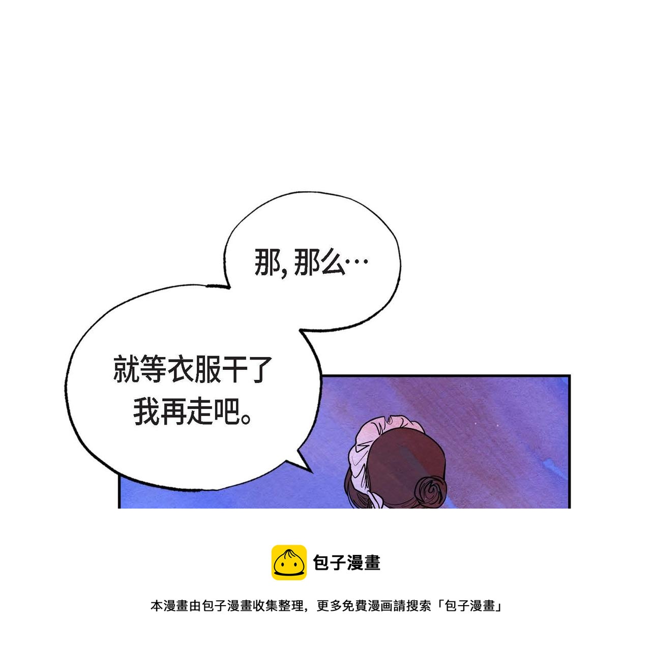 第17话 被霸凌64