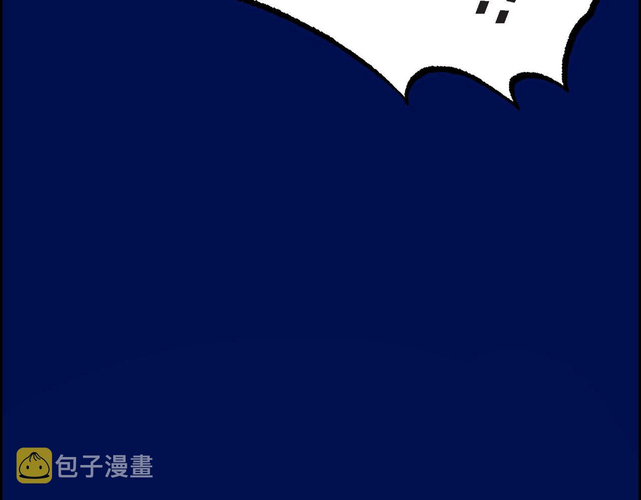第11话 圈套81