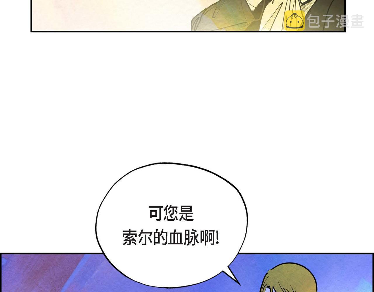 第21话 真正的盟友25