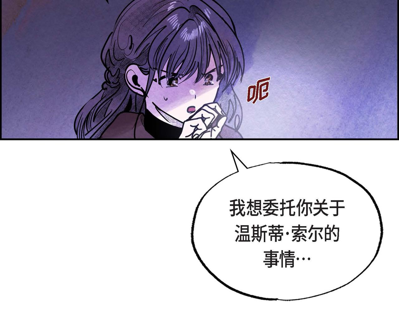 第53话 我愿意34