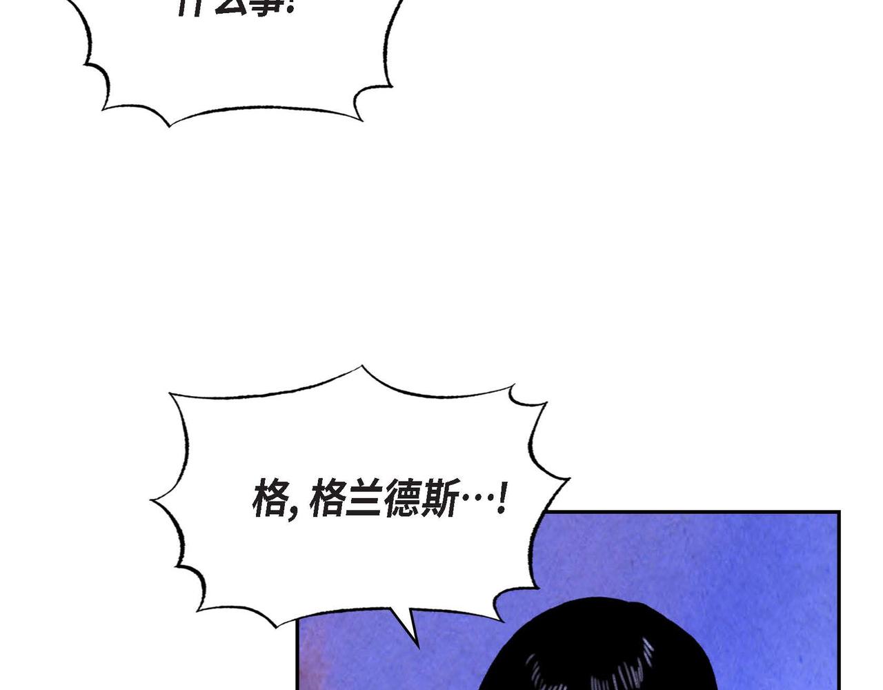 第41话真假药茶95