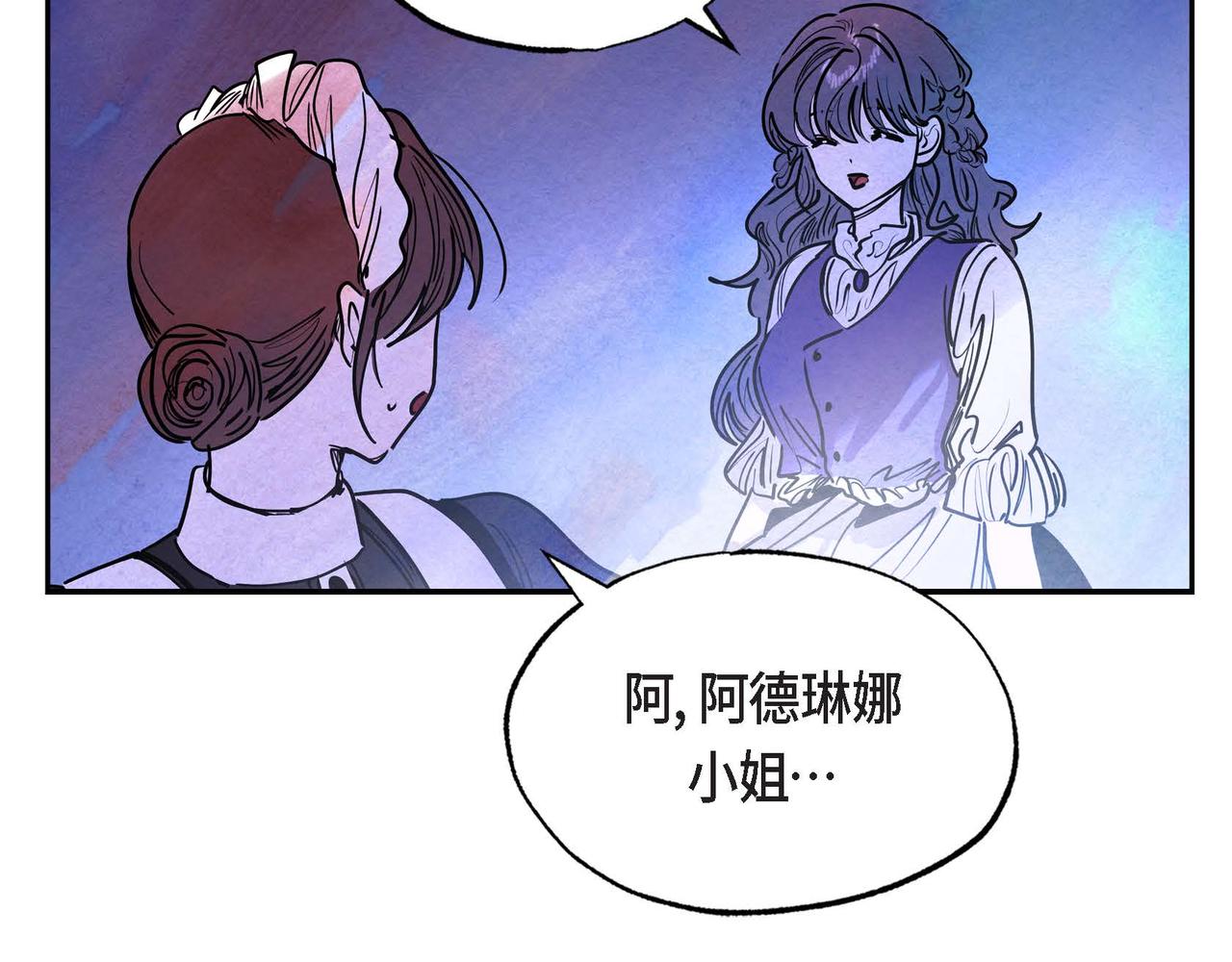 第18话 再次投毒7