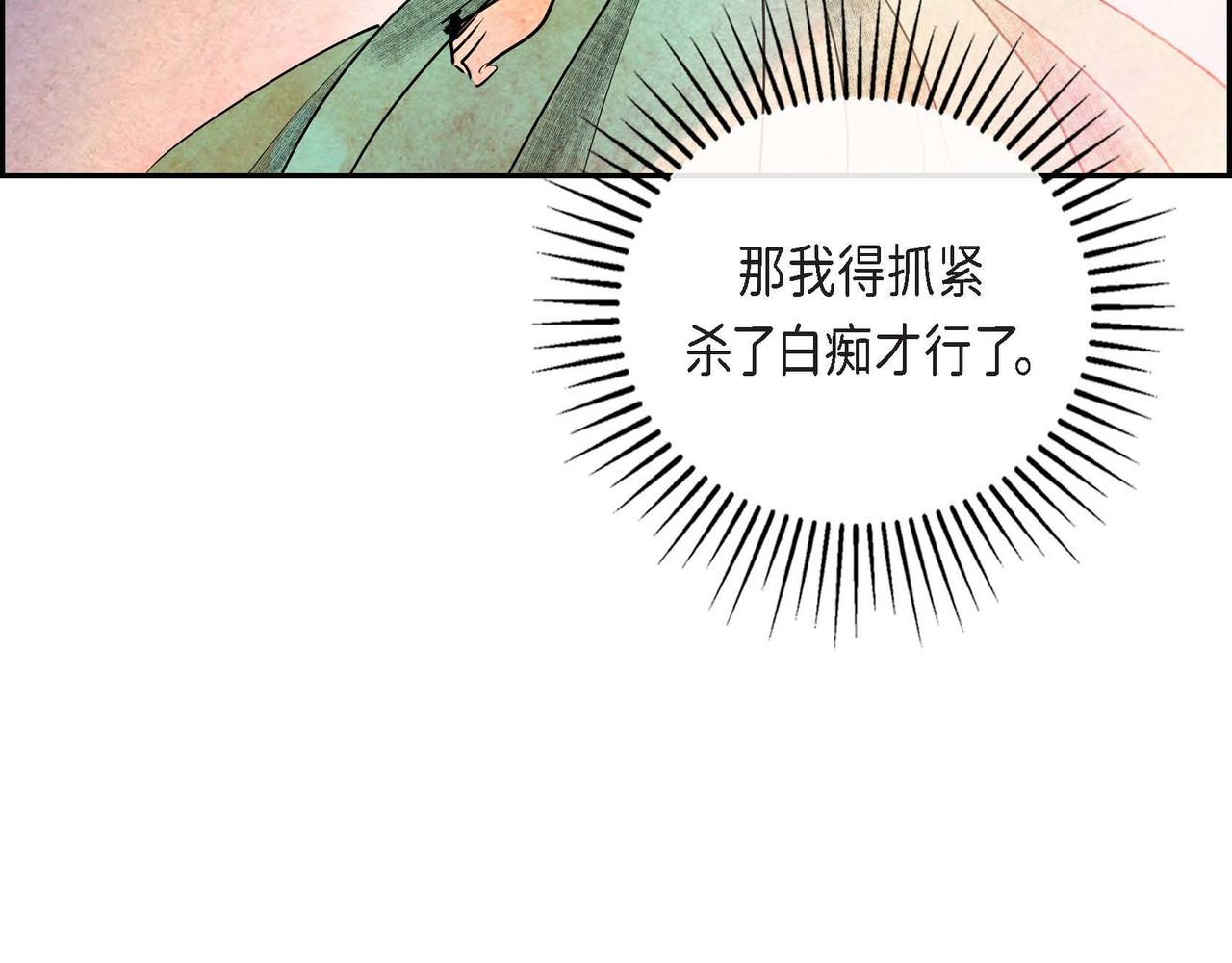 第23话 女仆遇险54