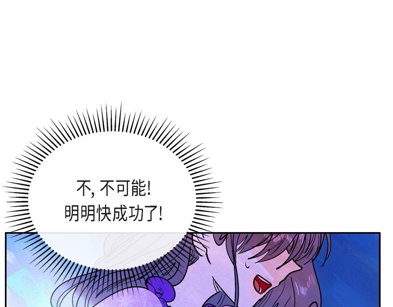 第5话 联盟3