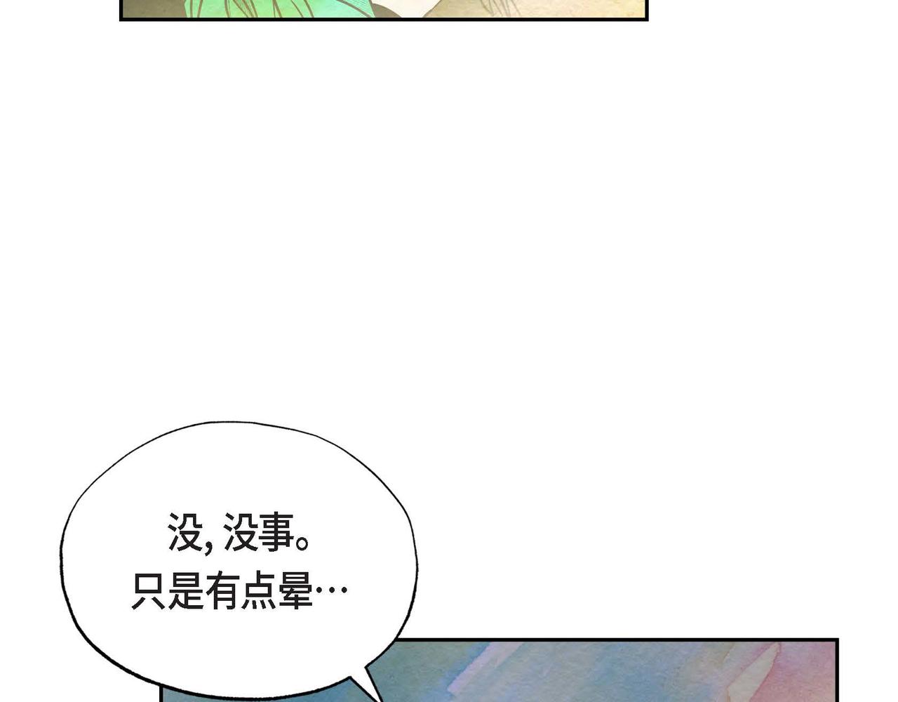 第21话 真正的盟友3