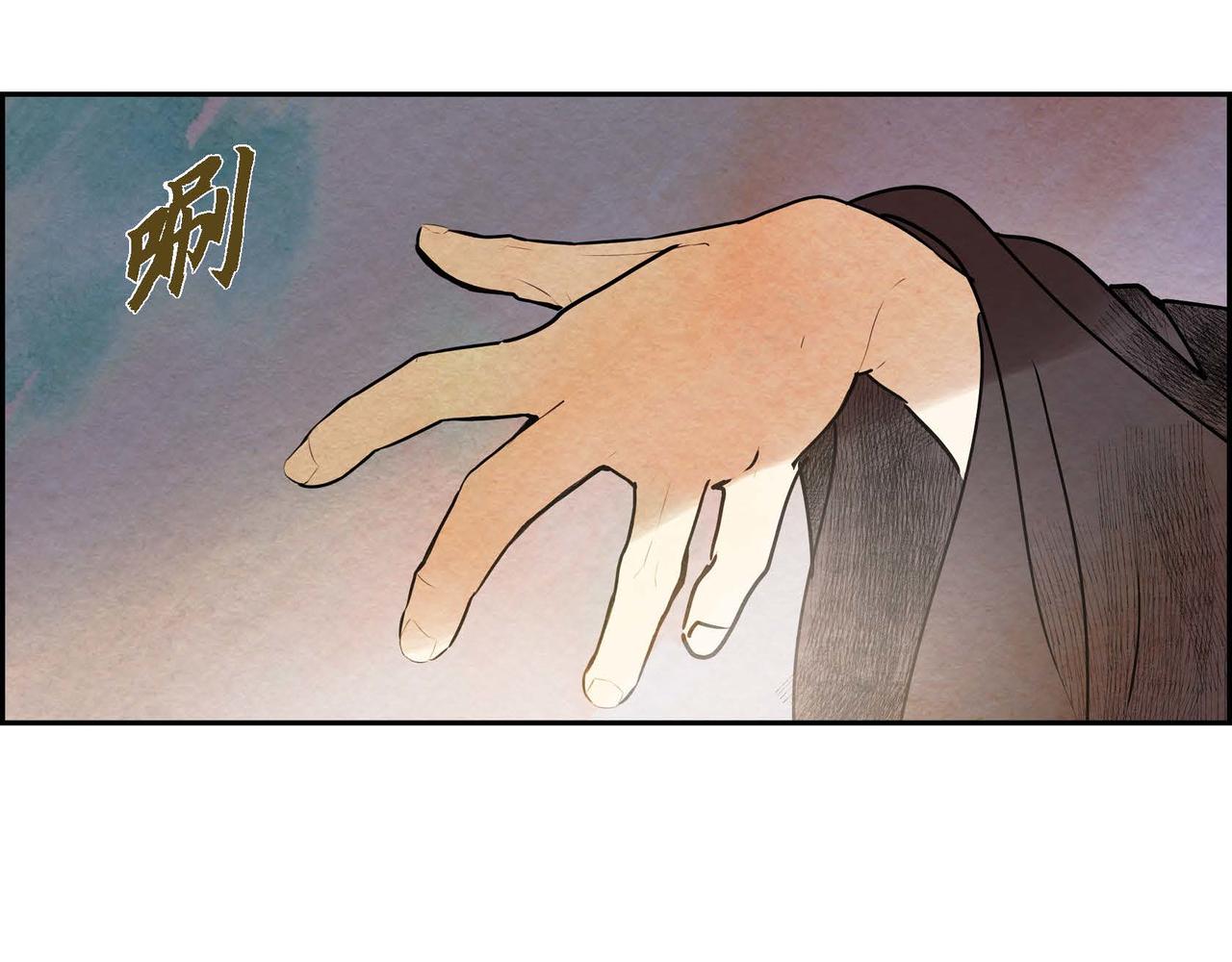 第43话森林遇险81