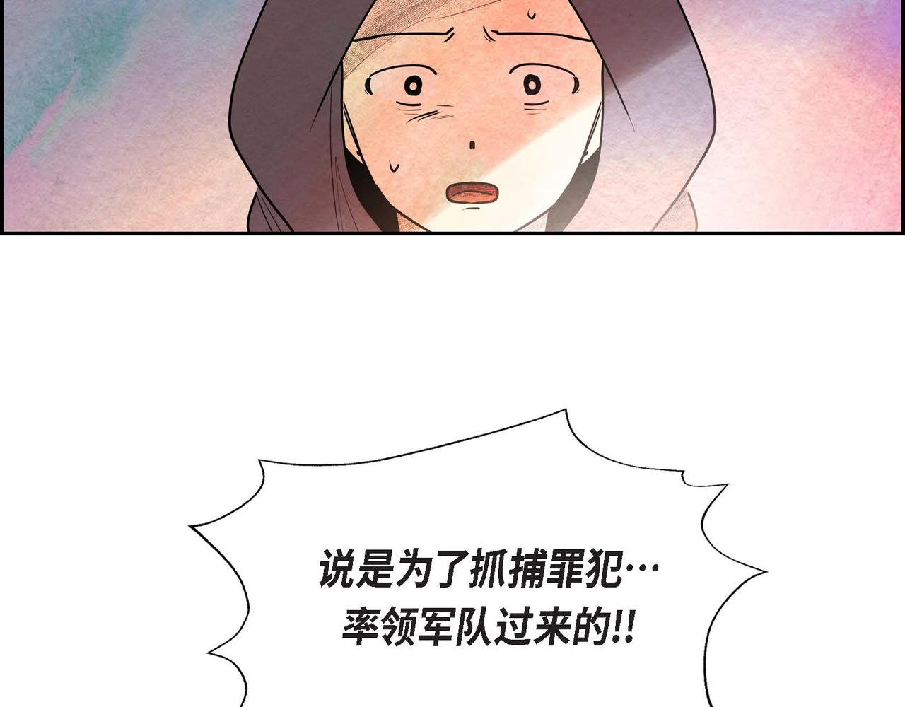 第40话权杖的下落23