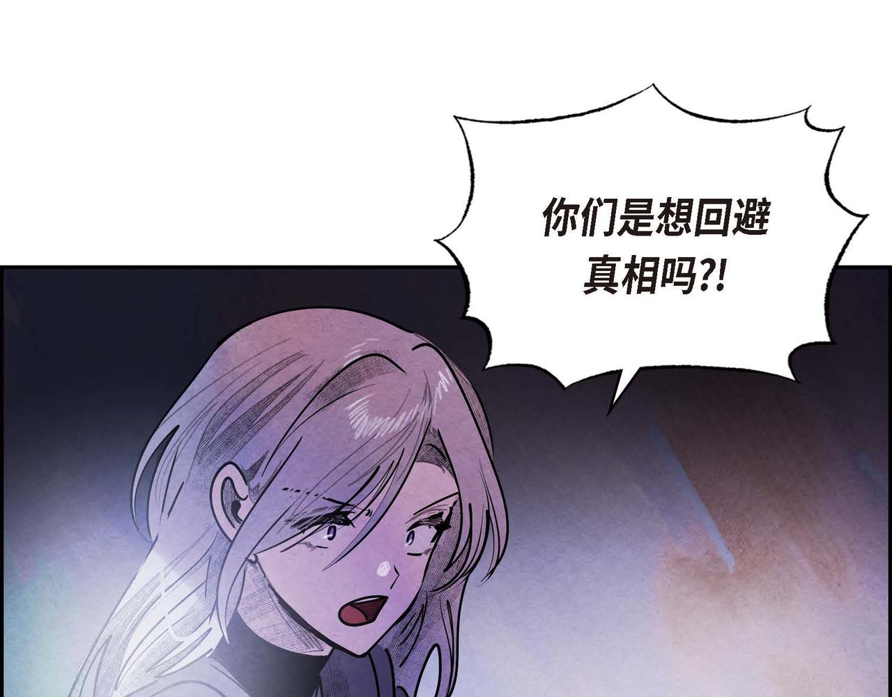 第50话 弃暗投明49