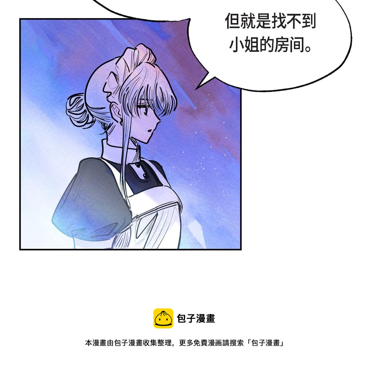 第17话 被霸凌48