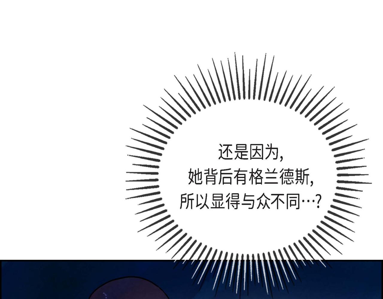 第16话 试探106