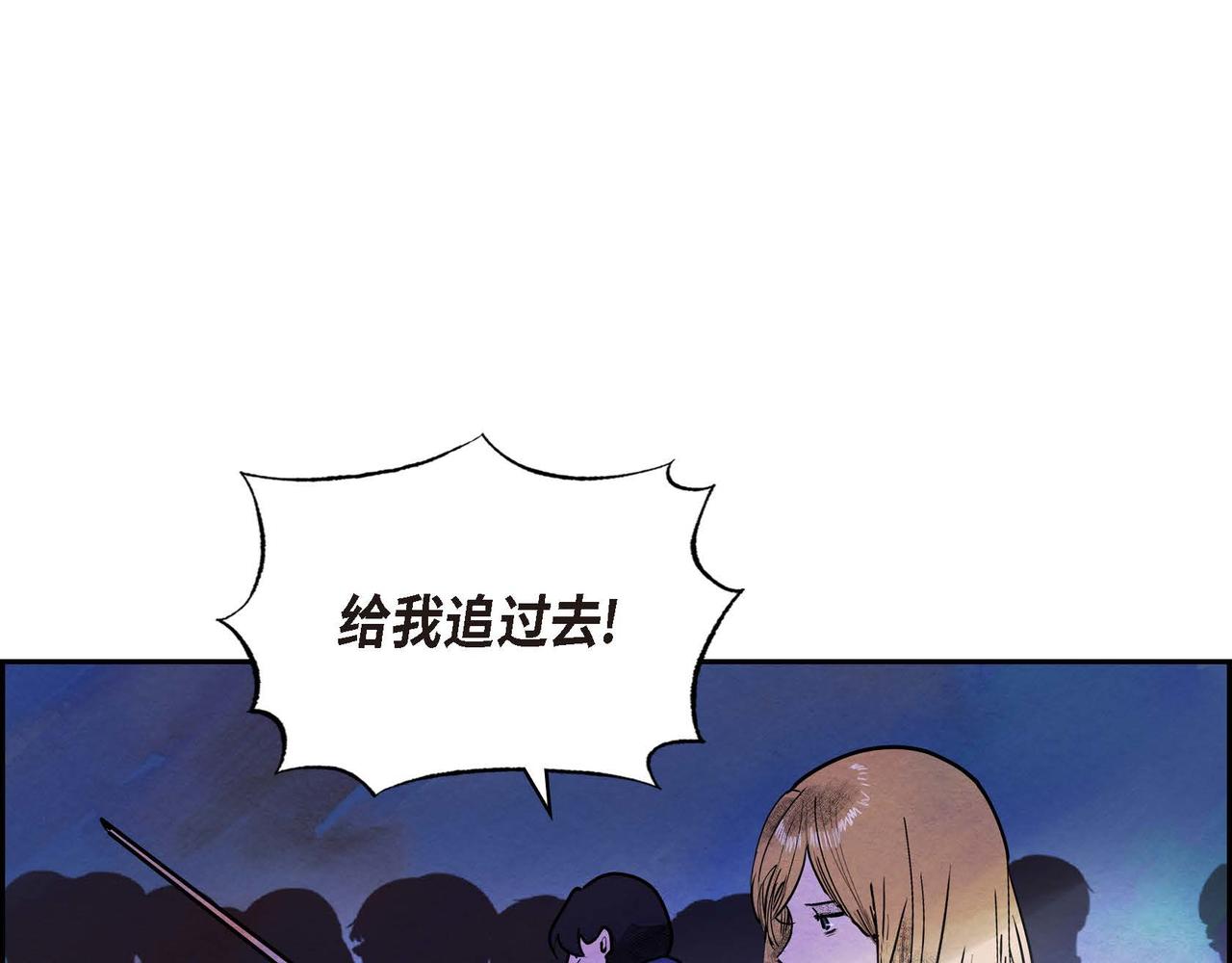第51话 迎接新皇帝80