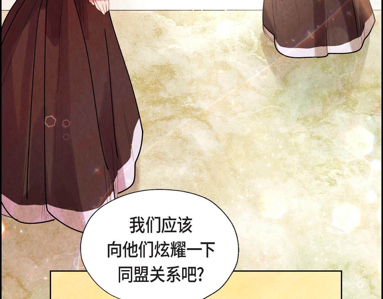 第7话 刺杀76