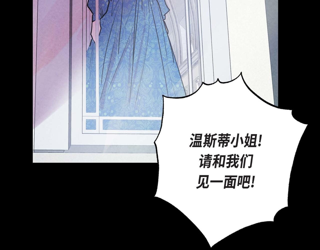 第2话 重生成为恶女146