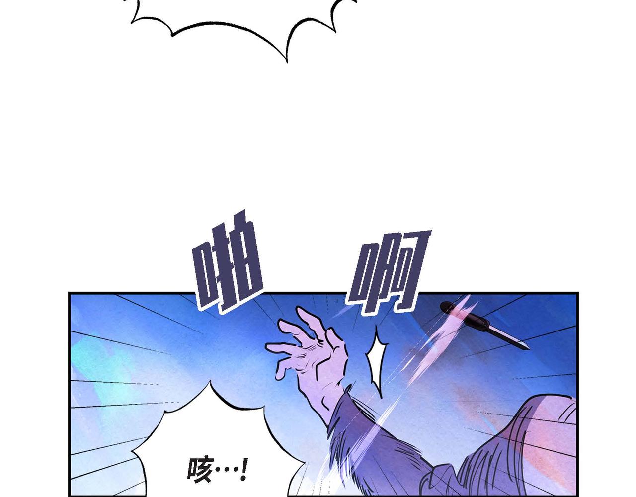 第8话 有趣的女人1