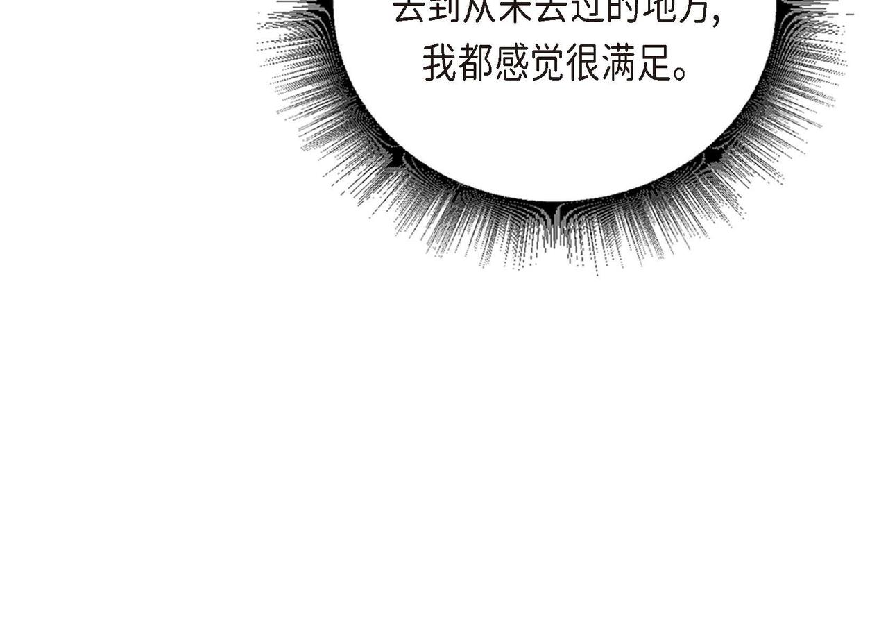 第36话 内心动摇8