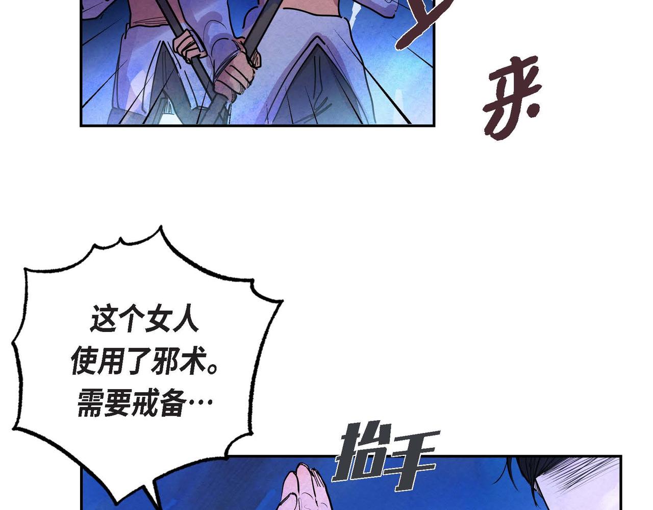 第4话 我是魔法师22