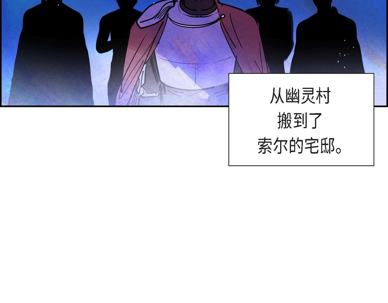 第12话 追求的信念41
