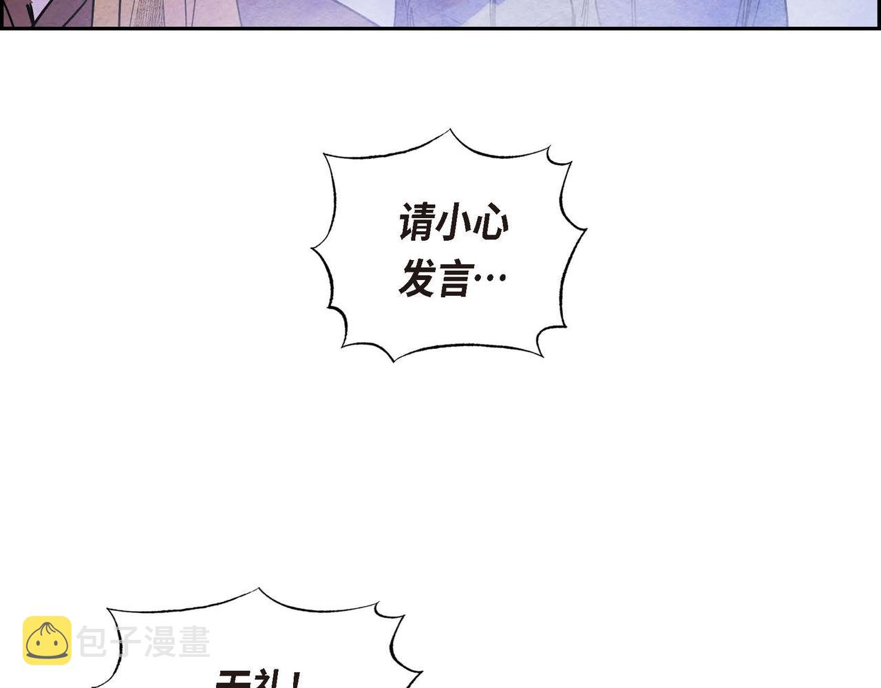 第49话叛逆者43