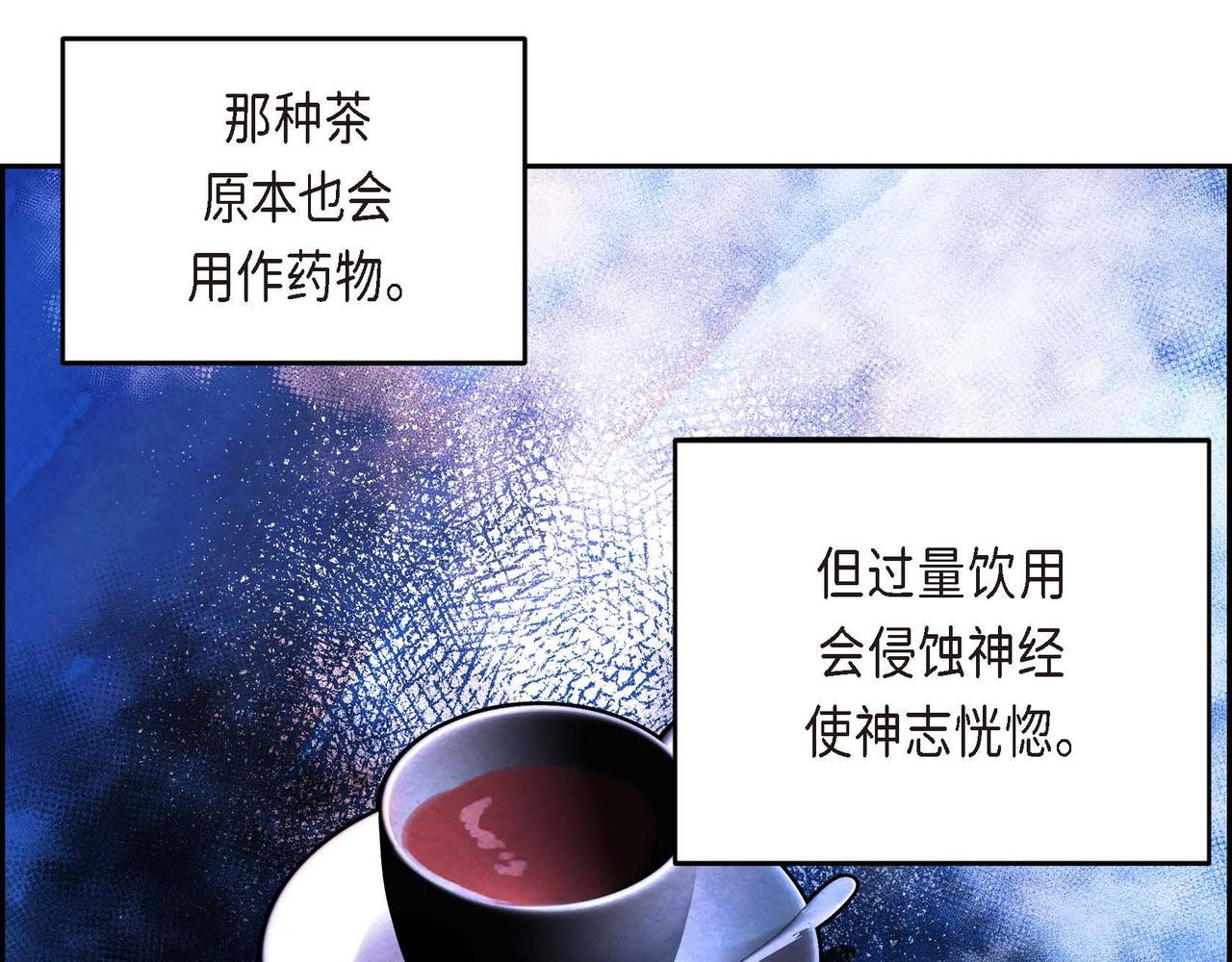第11话 圈套104