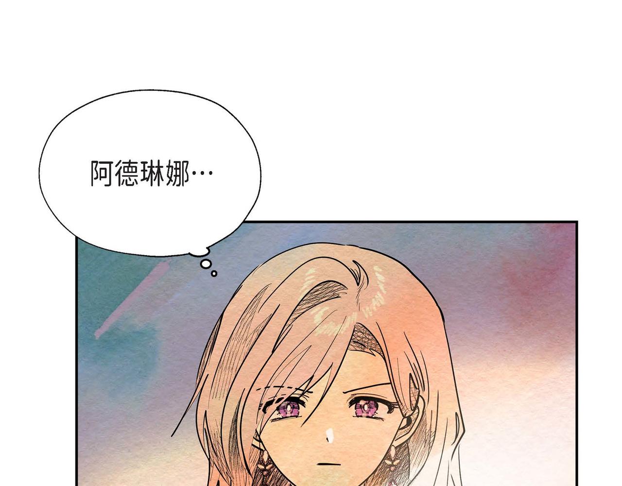 第30话 食人宝石42