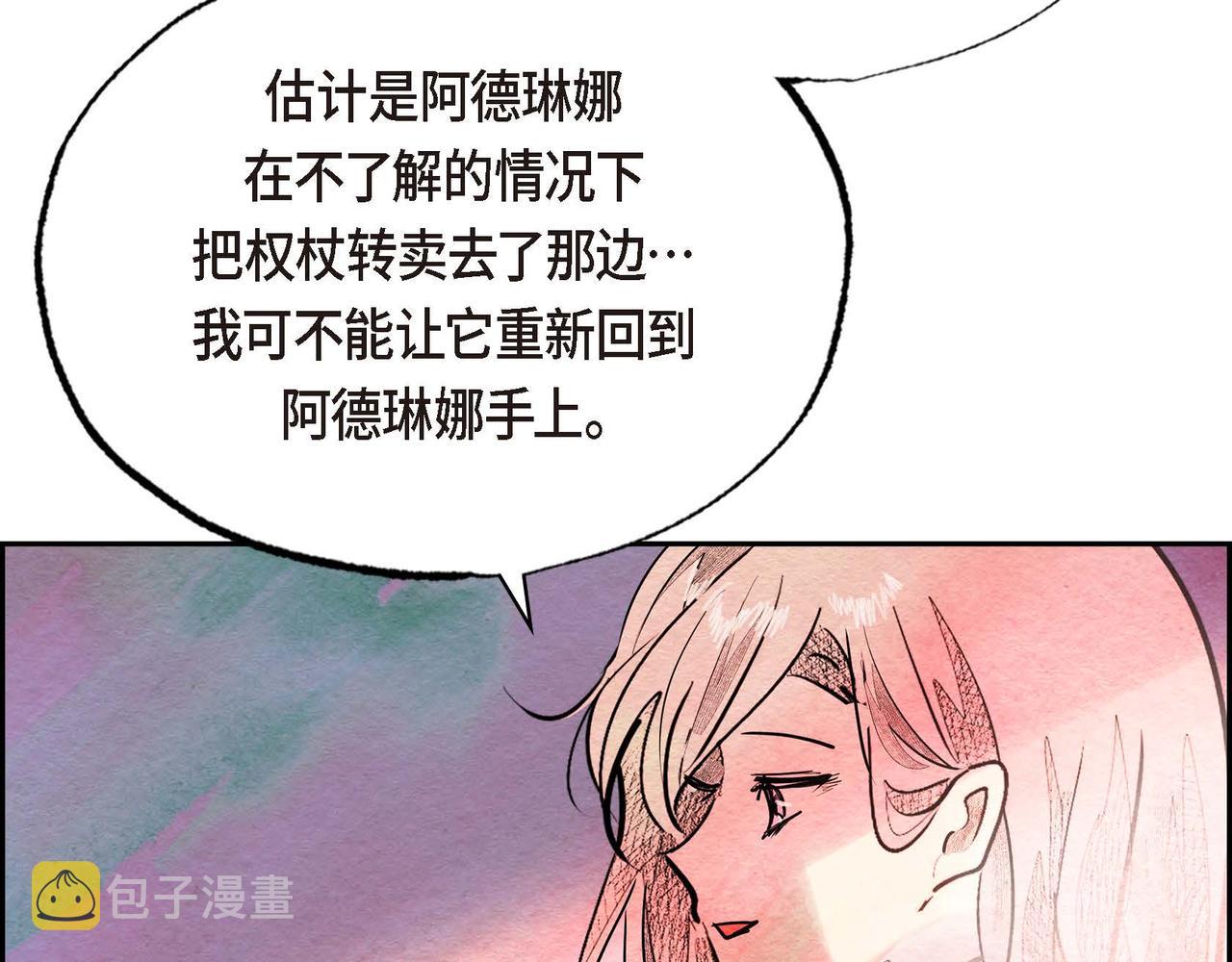 第36话 内心动摇18