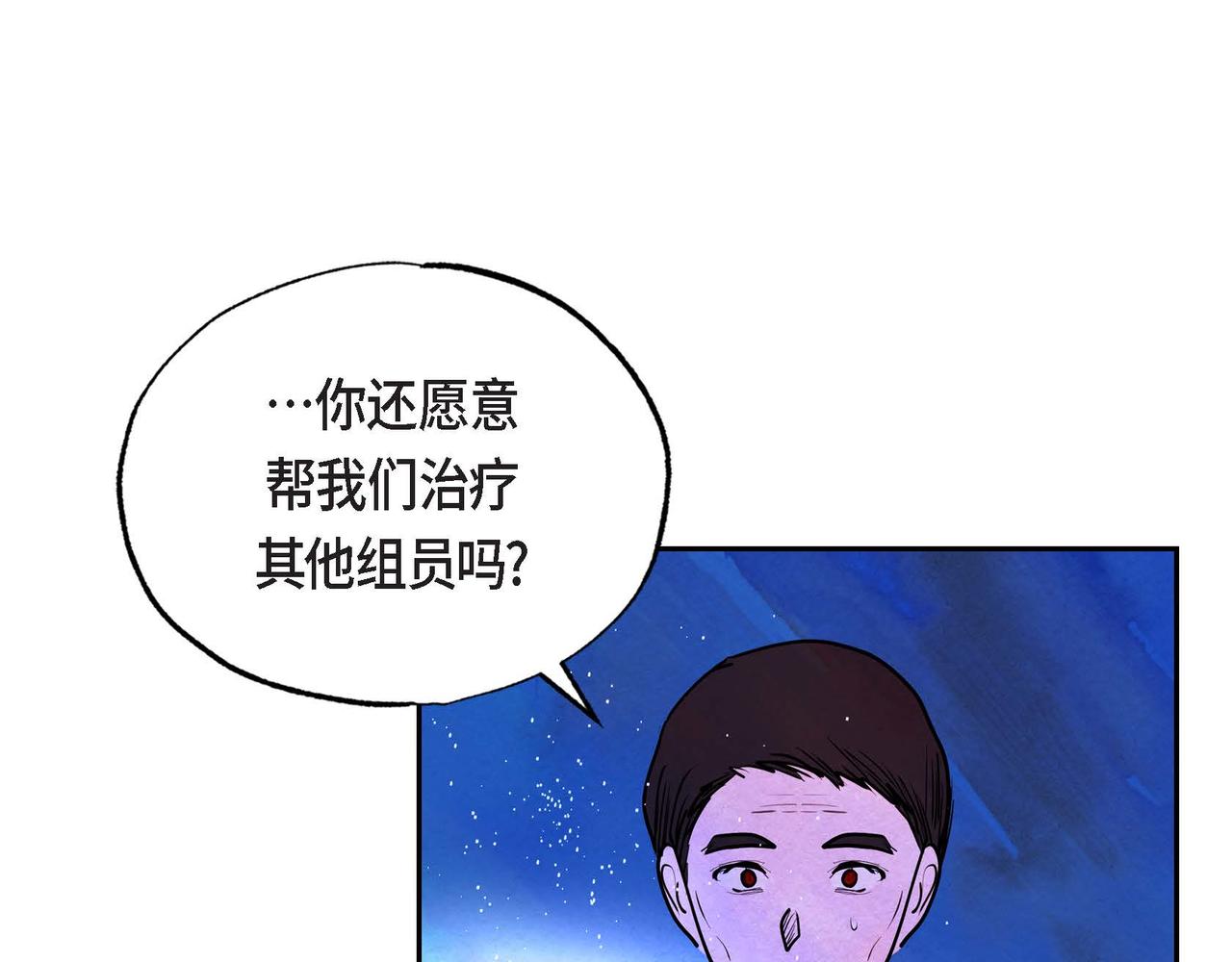 第10话 以德服人43