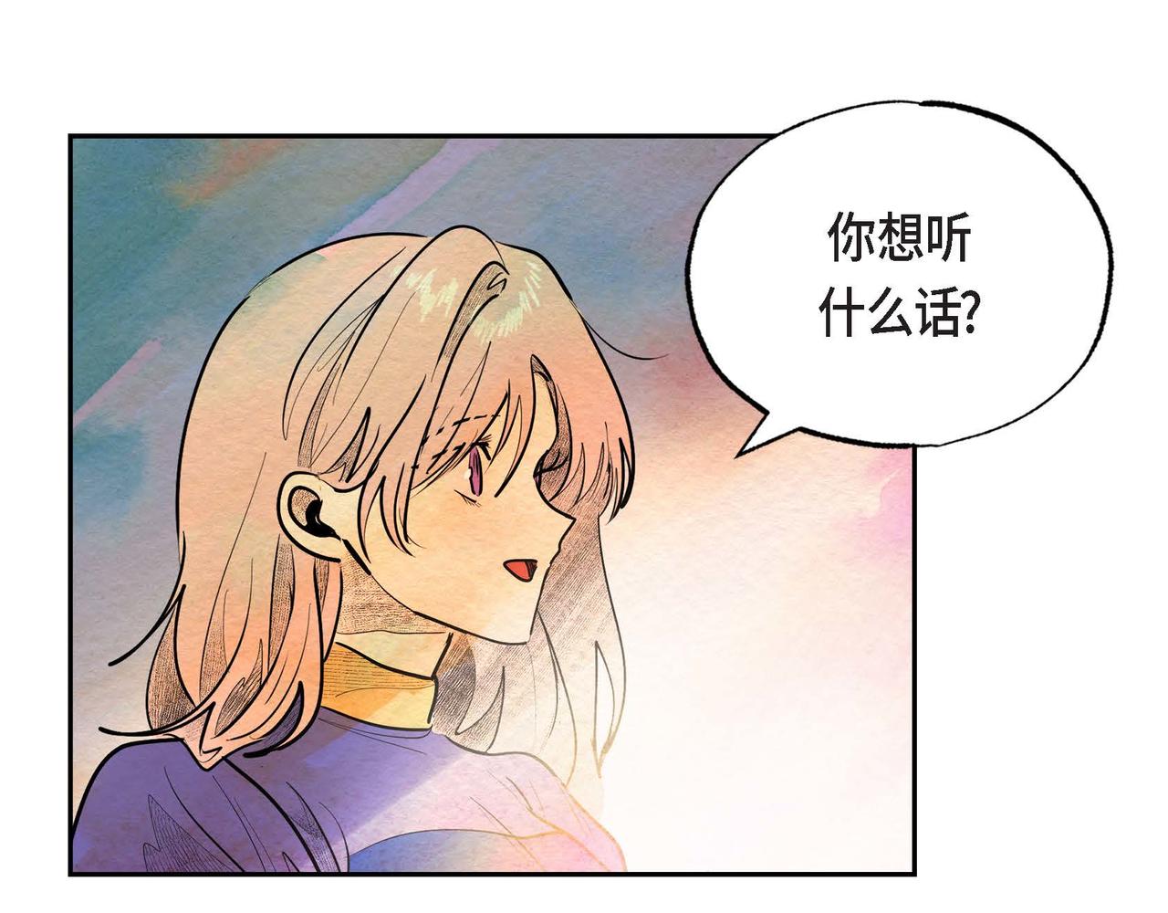 第29话 额外奖励17