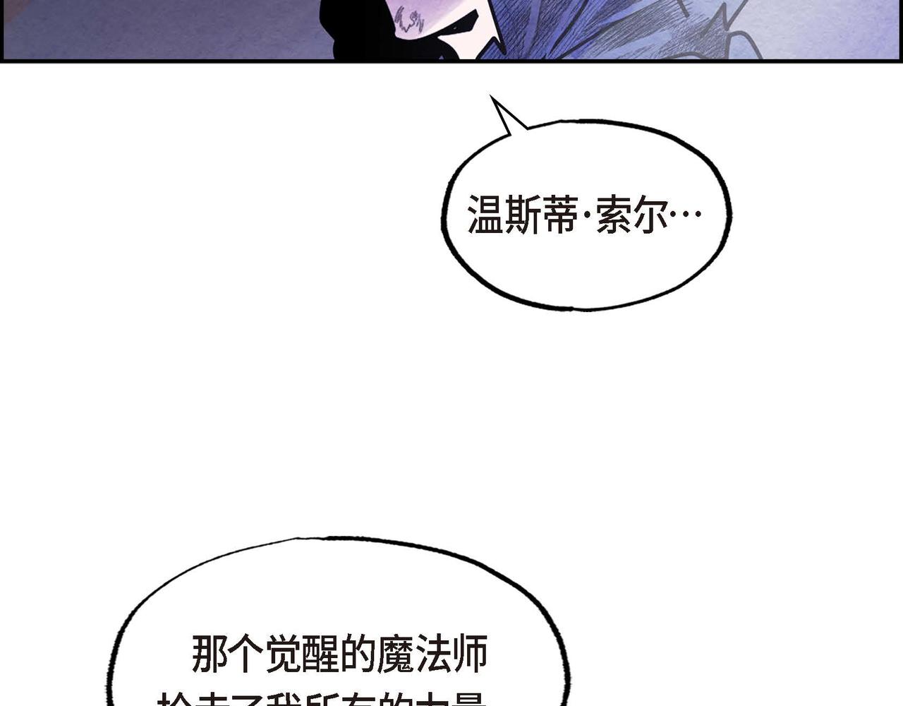 第53话 我愿意37