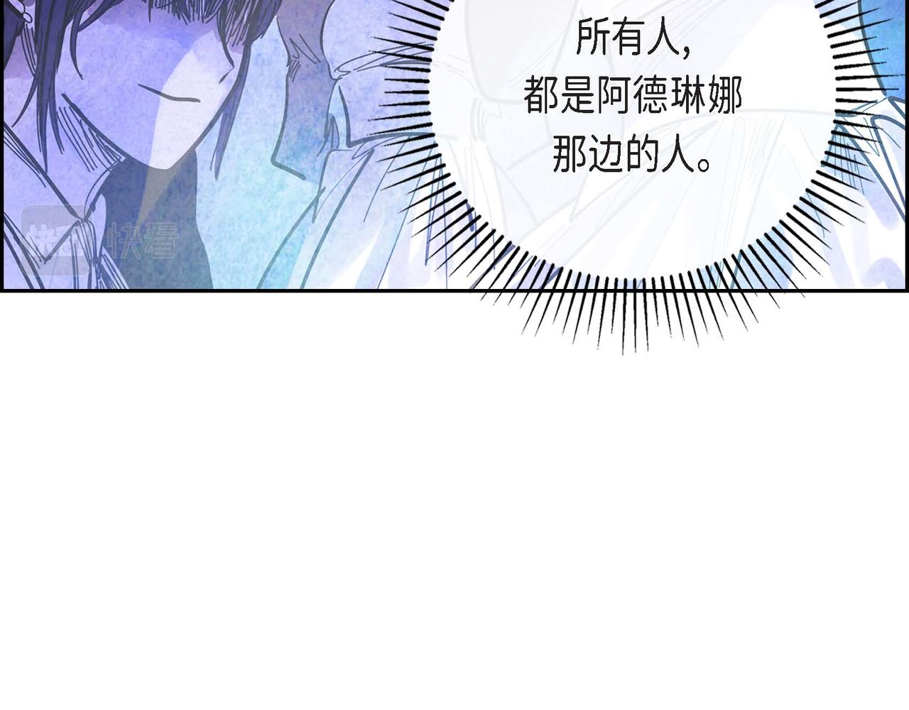 第3话 逃婚32