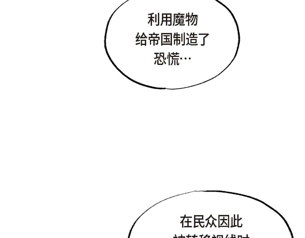 第46话让皇帝下台47