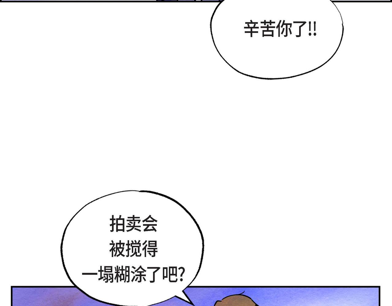 第31话 无效陷害61