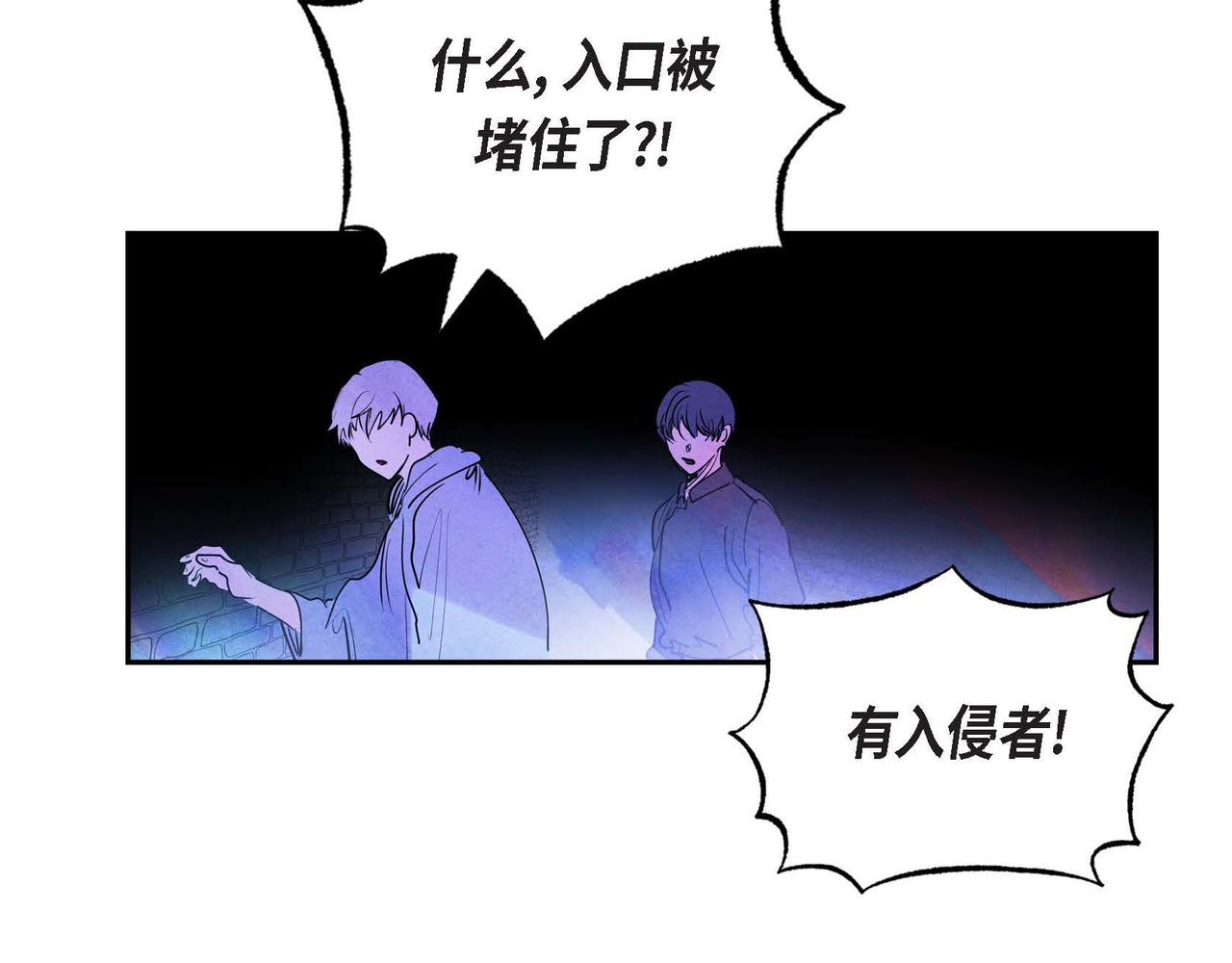 第13话 血的盛宴11