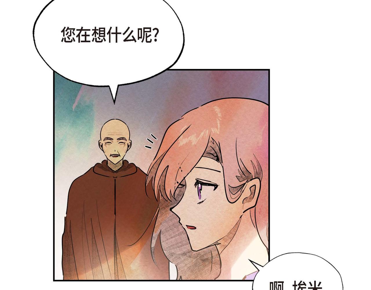 第26话 购买矿山8
