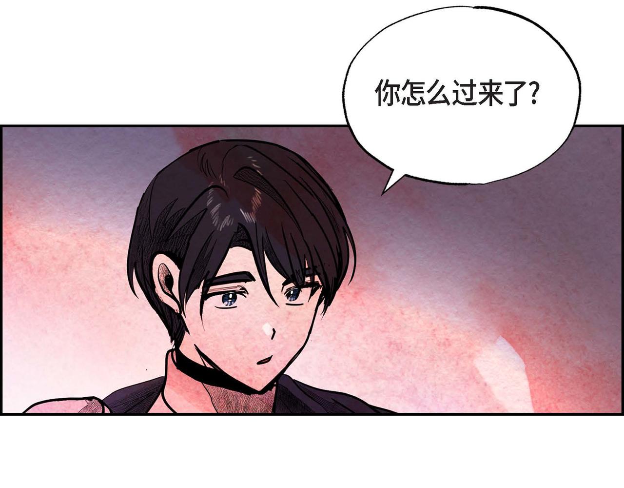 第37话 药茶交易17